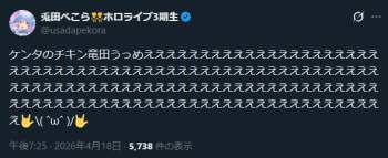 20804 B