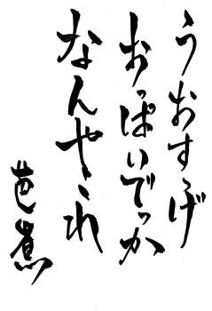 146902 B