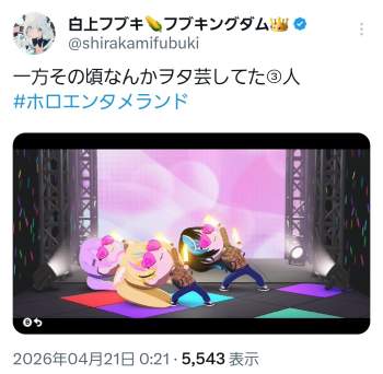 437092 B