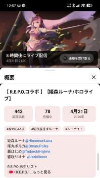 506964 B