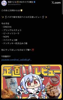 254776 B
