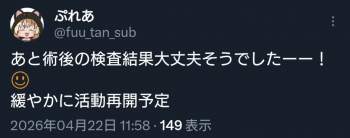 88428 B