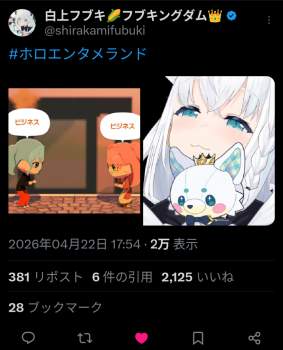 543746 B