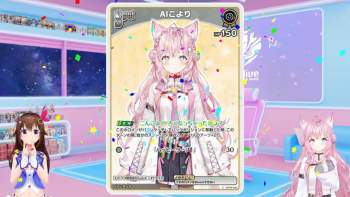 2165446 B