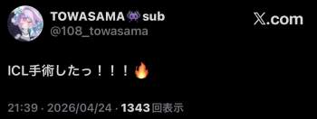 55423 B