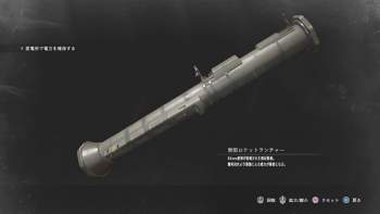 45431 B