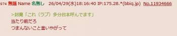 8412 B