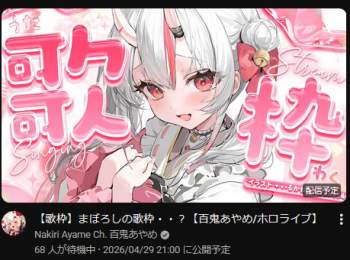 284926 B