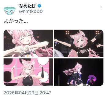 438359 B