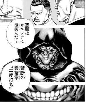 65645 B
