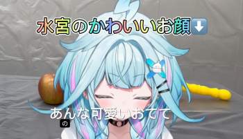 825691 B