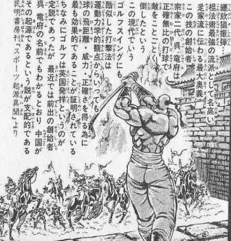 134196 B