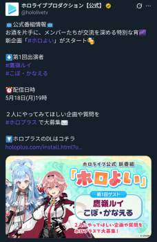 523833 B