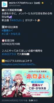 823252 B