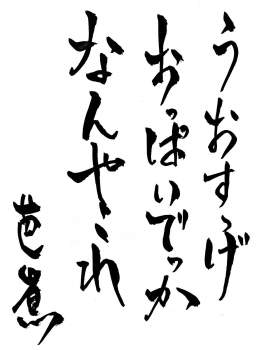 138434 B