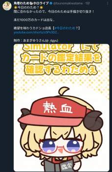 1279778 B