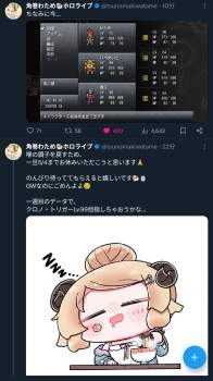 1327532 B