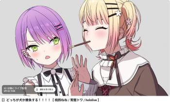 1143559 B