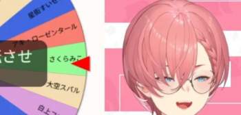 23419 B