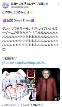 809743 B