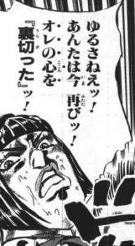 24383 B