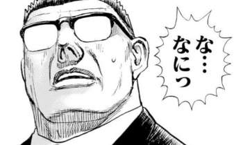 75335 B