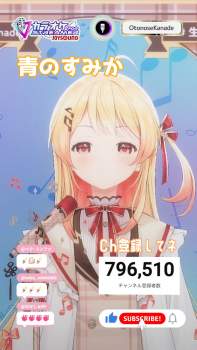2037387 B