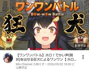 514325 B