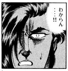 71138 B