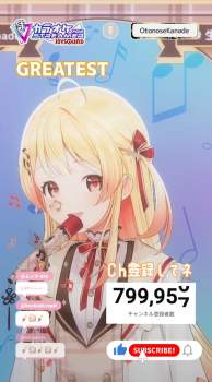 683304 B