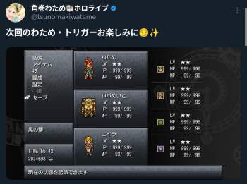 1084387 B
