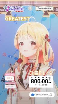 2103817 B