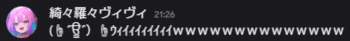 107699 B