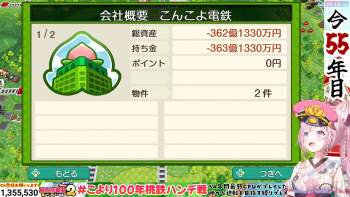 2489950 B