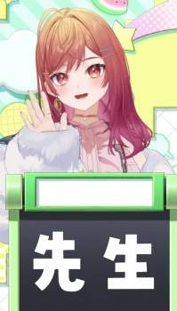 523059 B