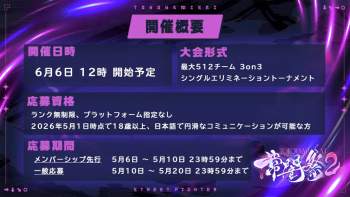 596549 B