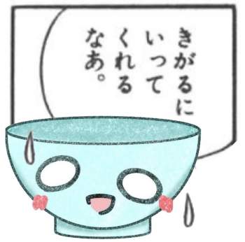 75569 B