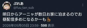 86970 B