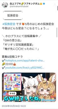 813461 B