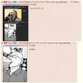 134618 B