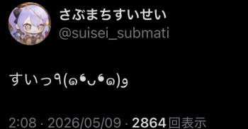 46123 B