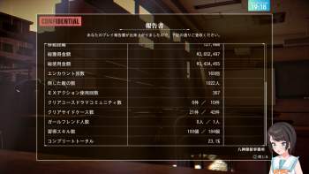 1786074 B