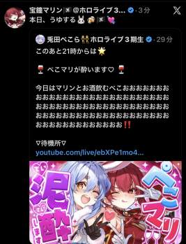 408536 B