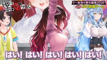 3246797 B