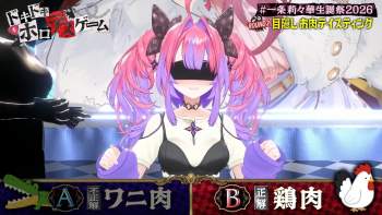2826673 B
