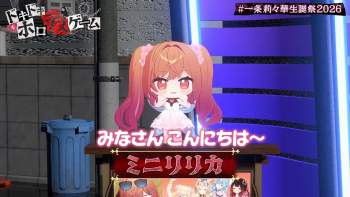 2743493 B