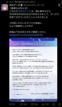 481647 B