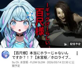 992925 B