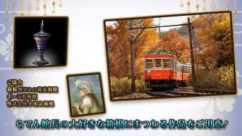 5025191 B