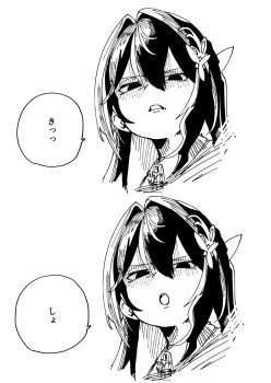 323467 B